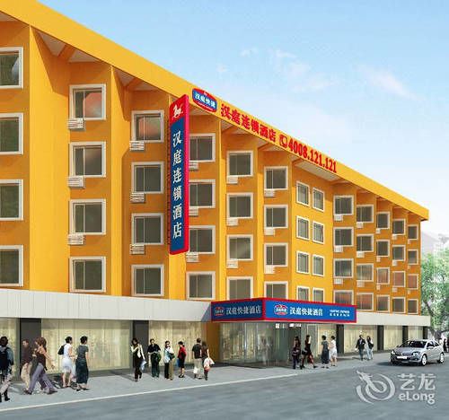 Hanting Hotel Beijing Workers' Stadium Dış mekan fotoğraf