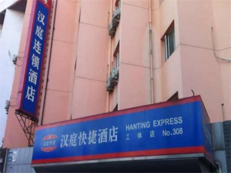 Hanting Hotel Beijing Workers' Stadium Dış mekan fotoğraf